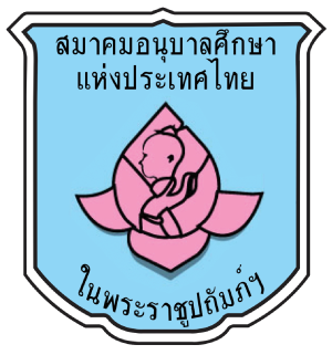 ศูนย์พัฒนาเด็กเล็กบ้านซีเซะ